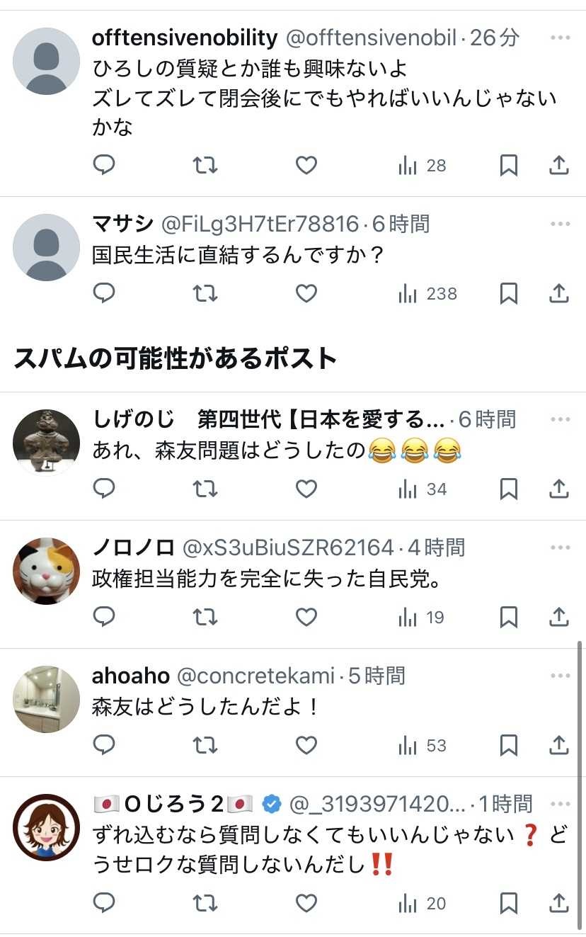 レス1番の画像3