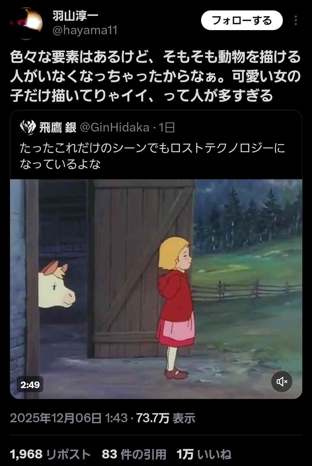 レス1番の画像2