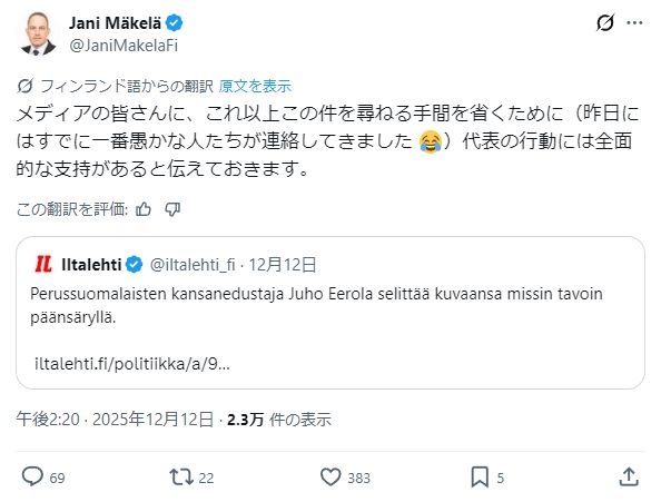 レス5番の画像1