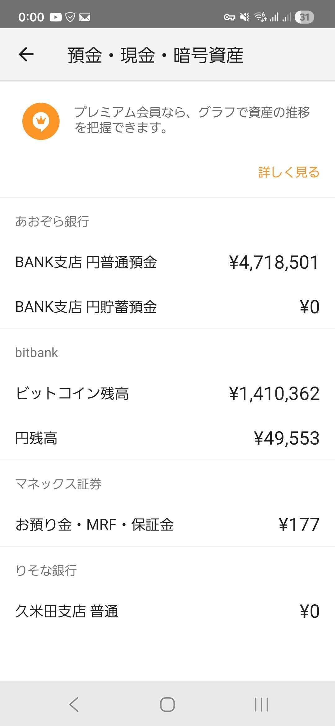 レス63番の画像1