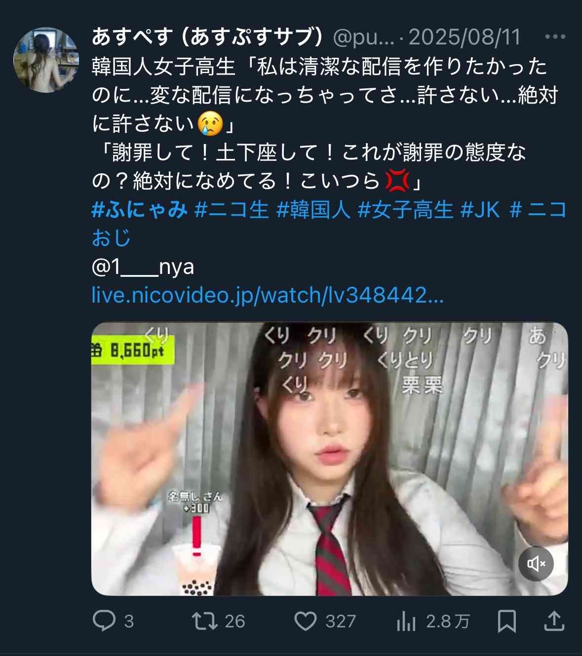 レス4番の画像1