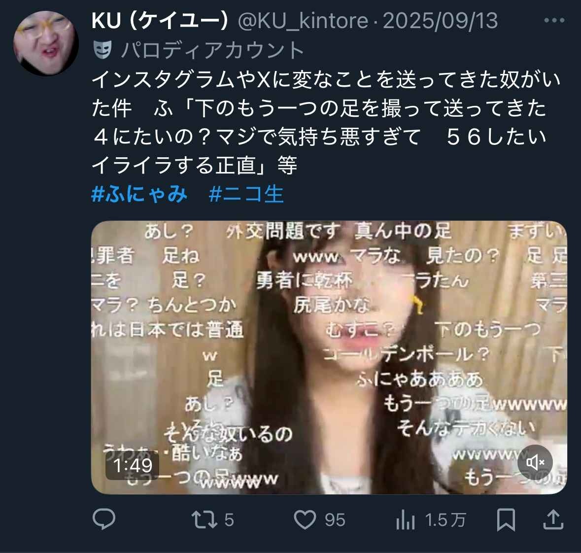 レス3番の画像1