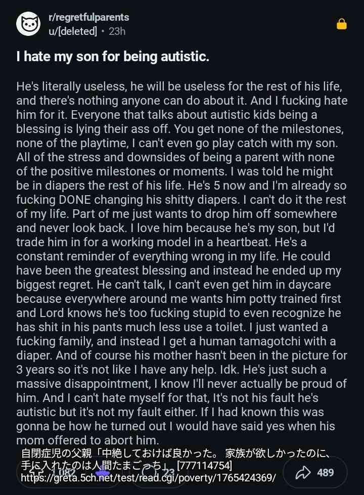 レス49番の画像1