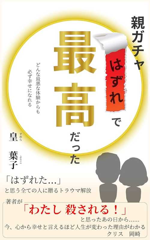 記事サムネイル