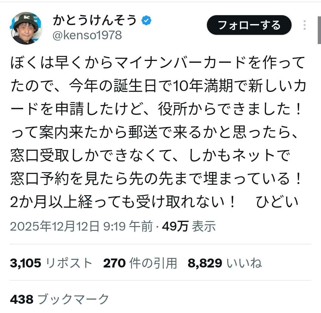 レス30番の画像1