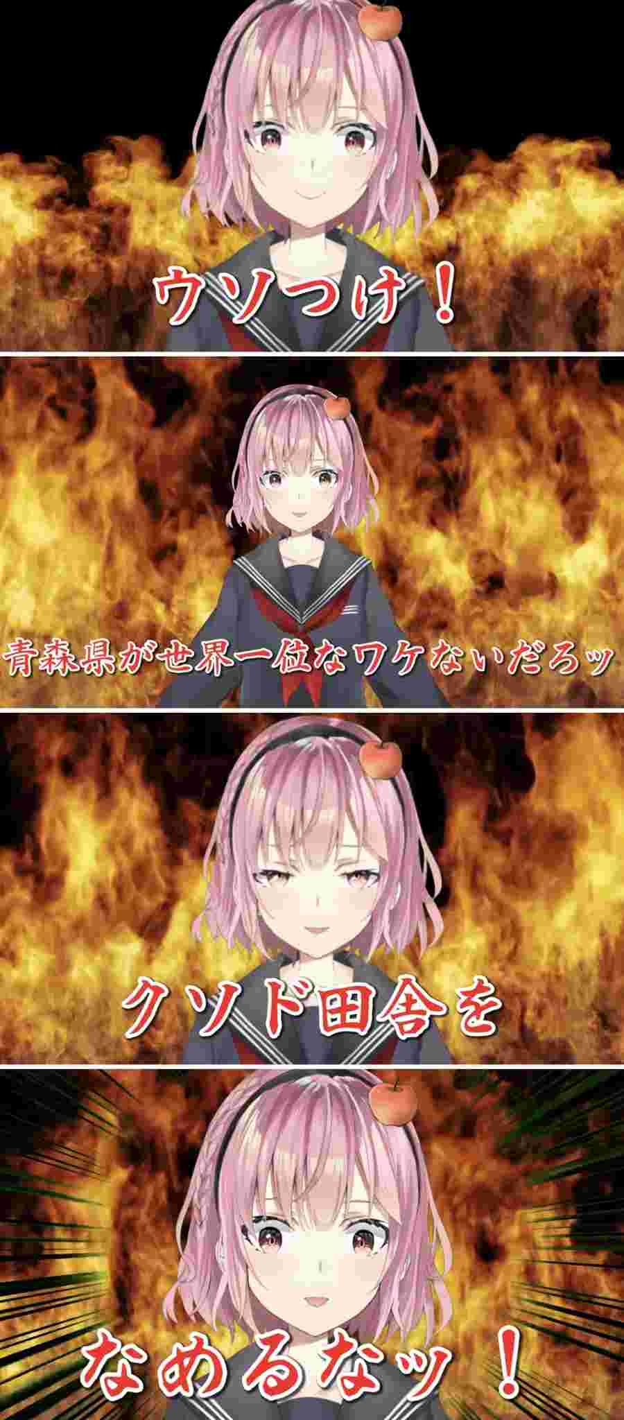 レス2番の画像2