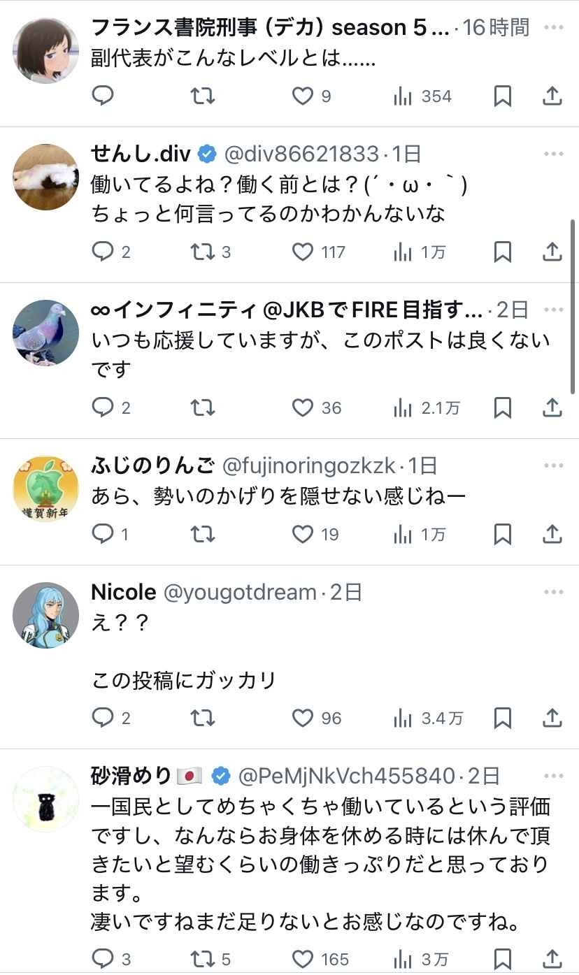 レス1番の画像5