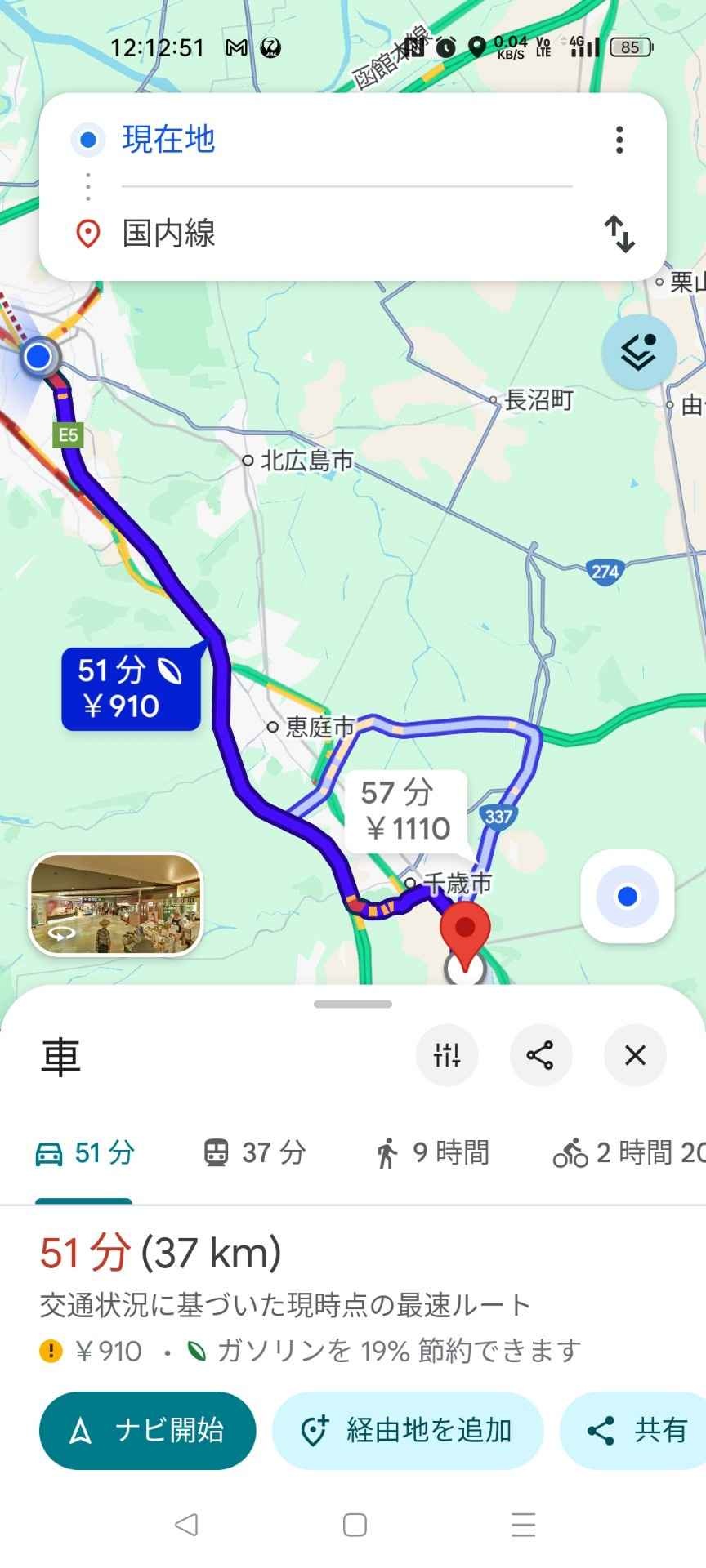 レス12番の画像2