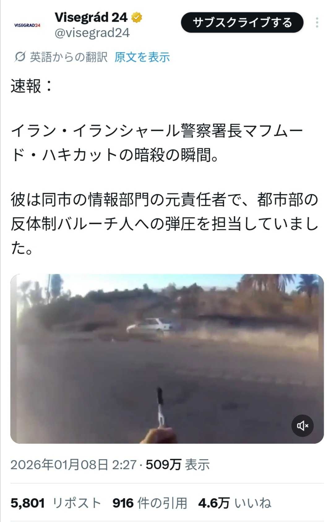 レス1番の画像4