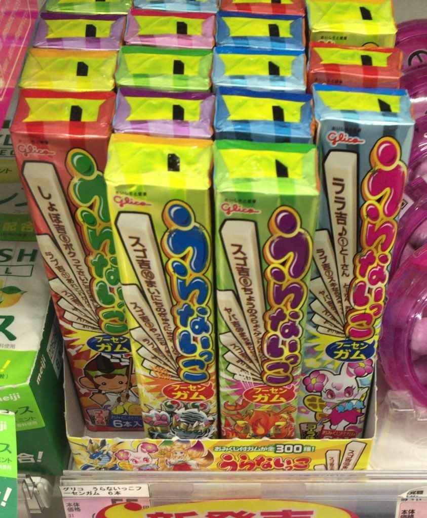 レス1番の画像2