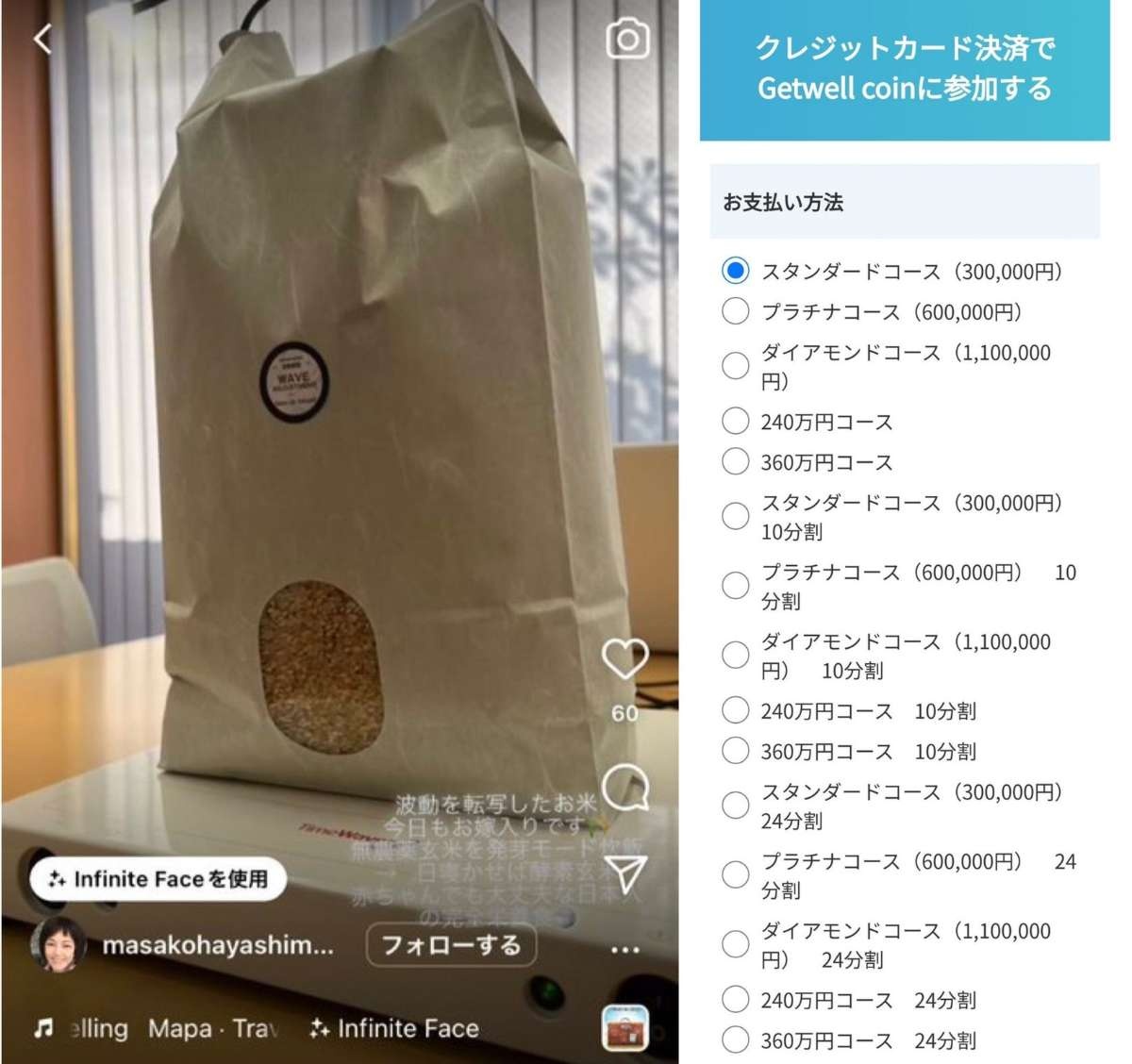 レス1番の画像3