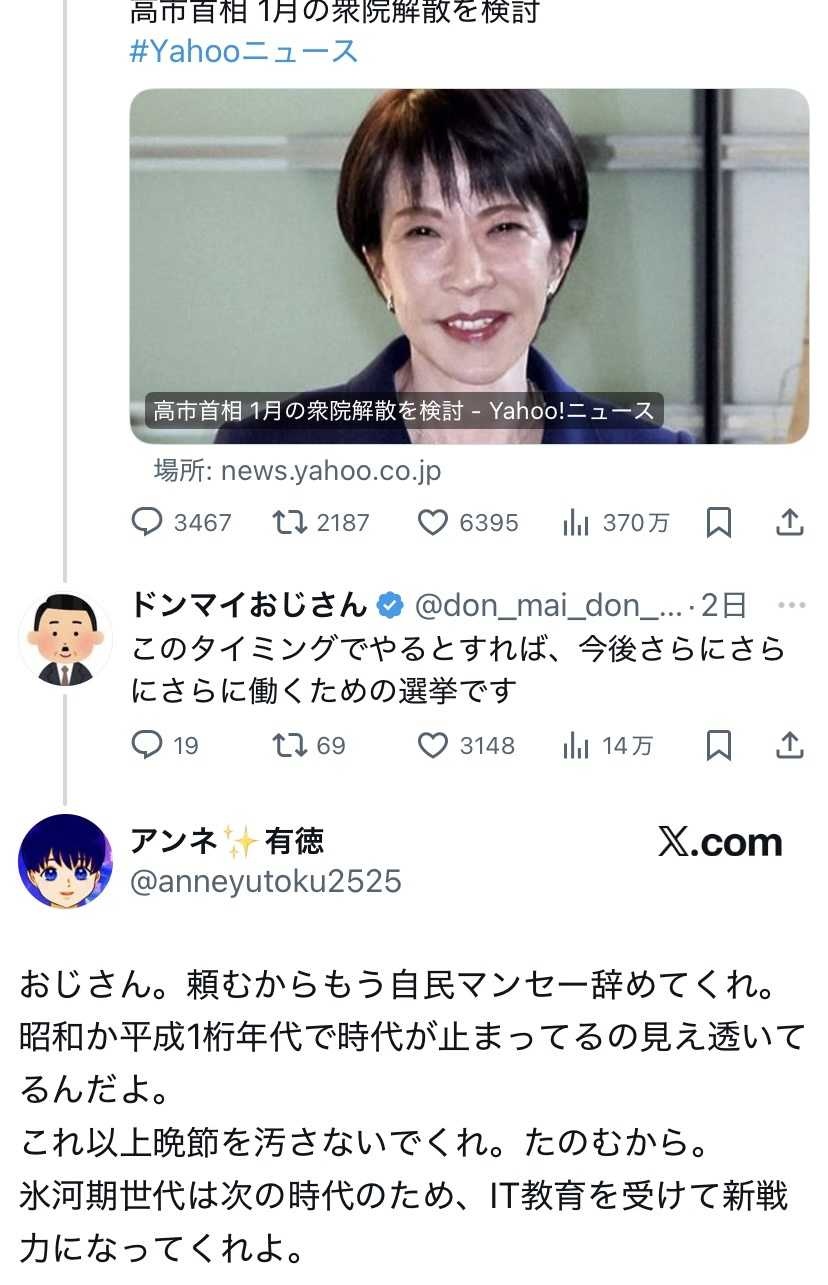 レス1番の画像3