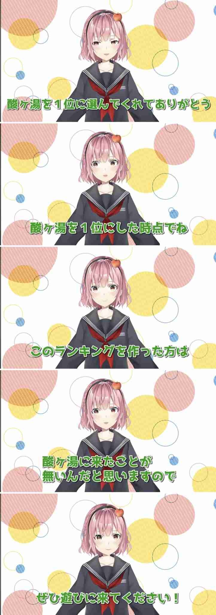 レス2番の画像6