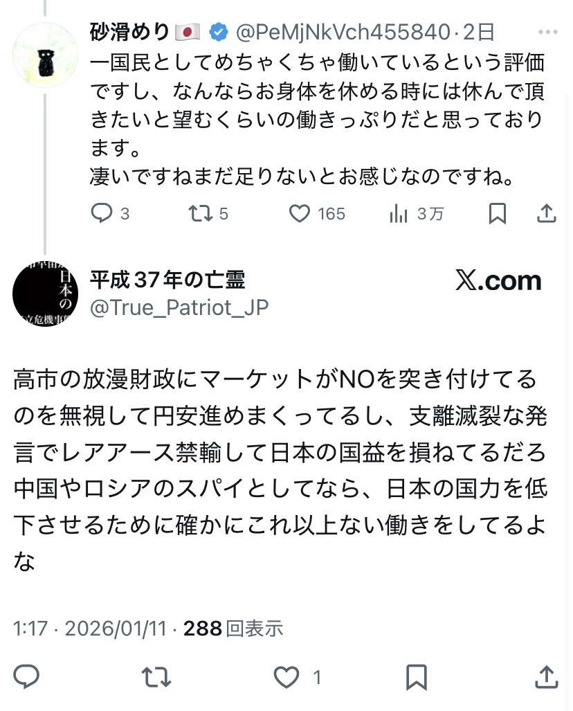 レス1番の画像7