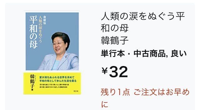 レス1番の画像3