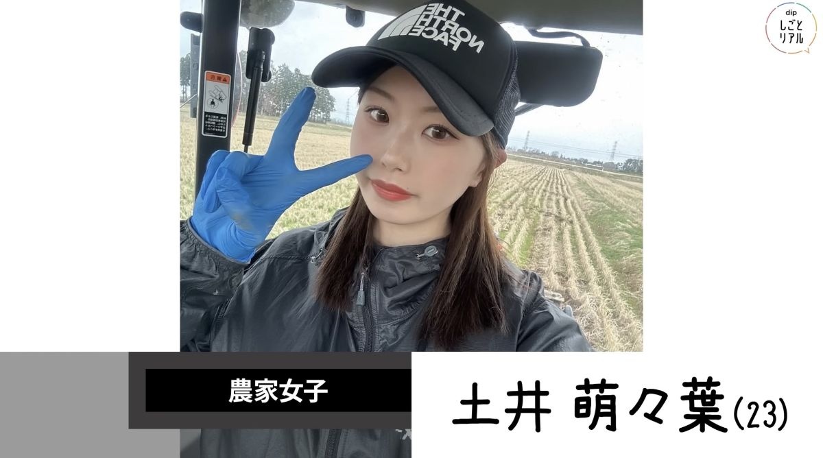 レス2番の画像2