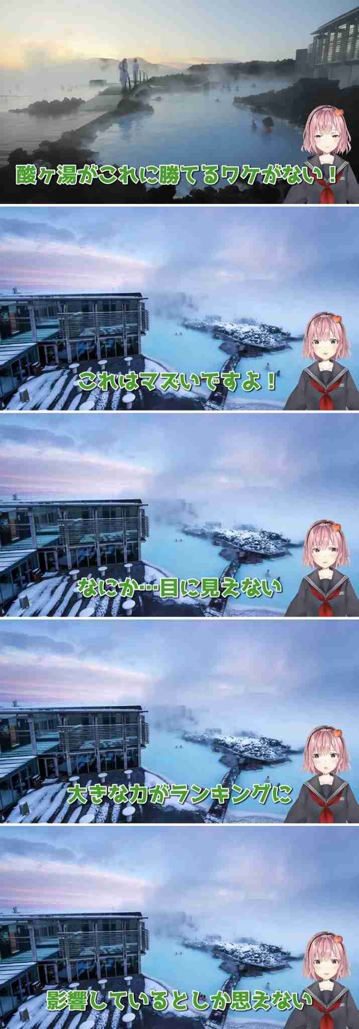 レス2番の画像5