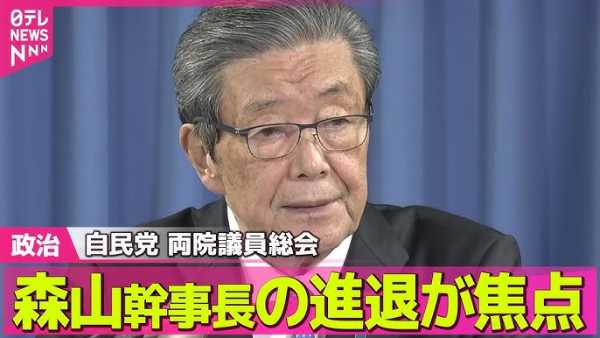 記事サムネイル