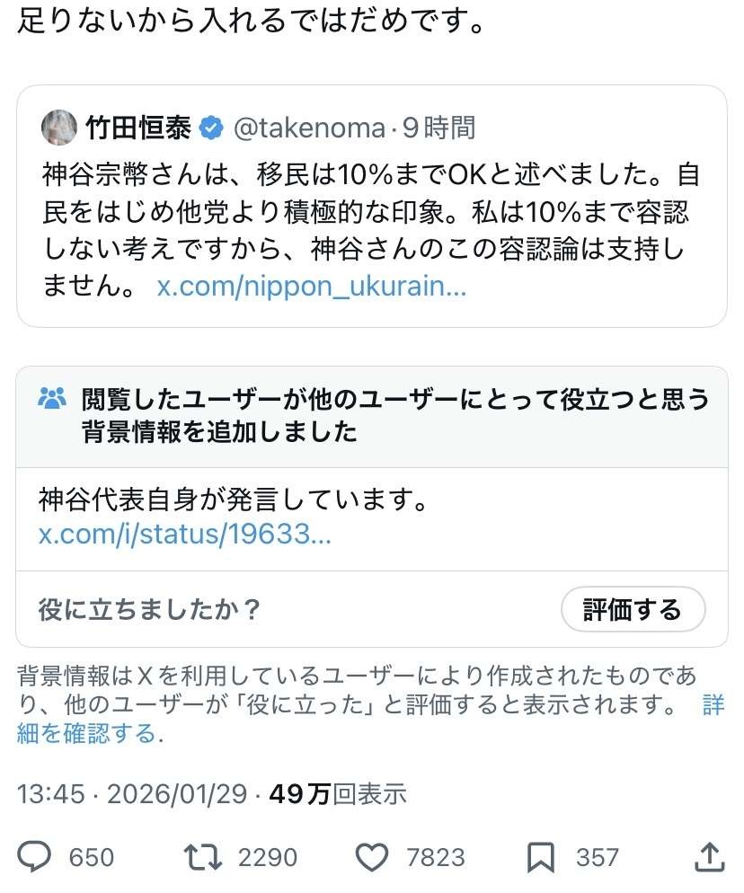 レス1番の画像2