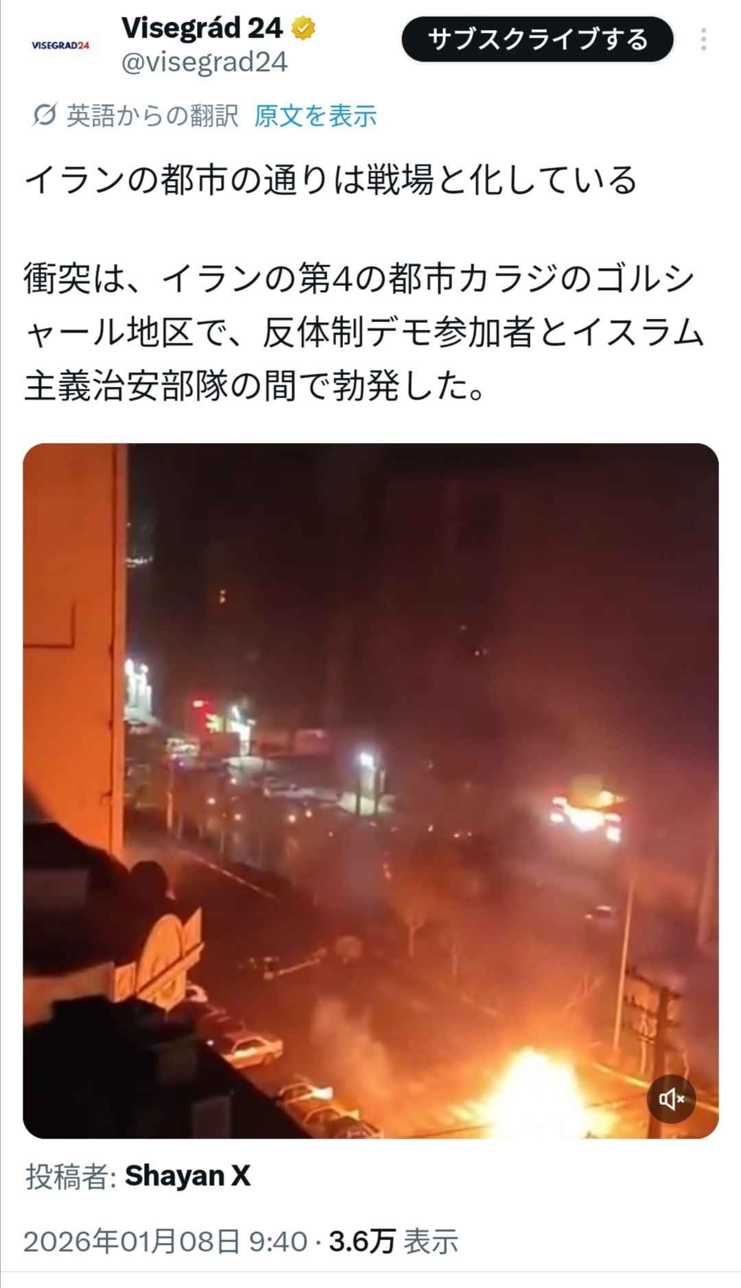 レス1番の画像3