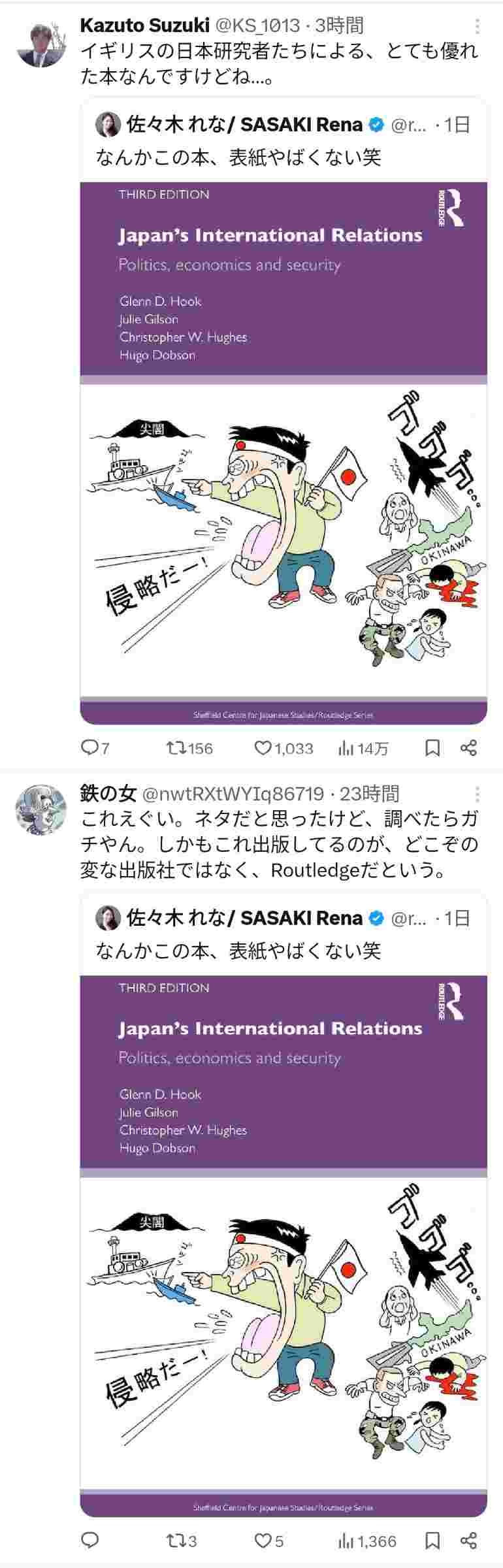 レス1番の画像4