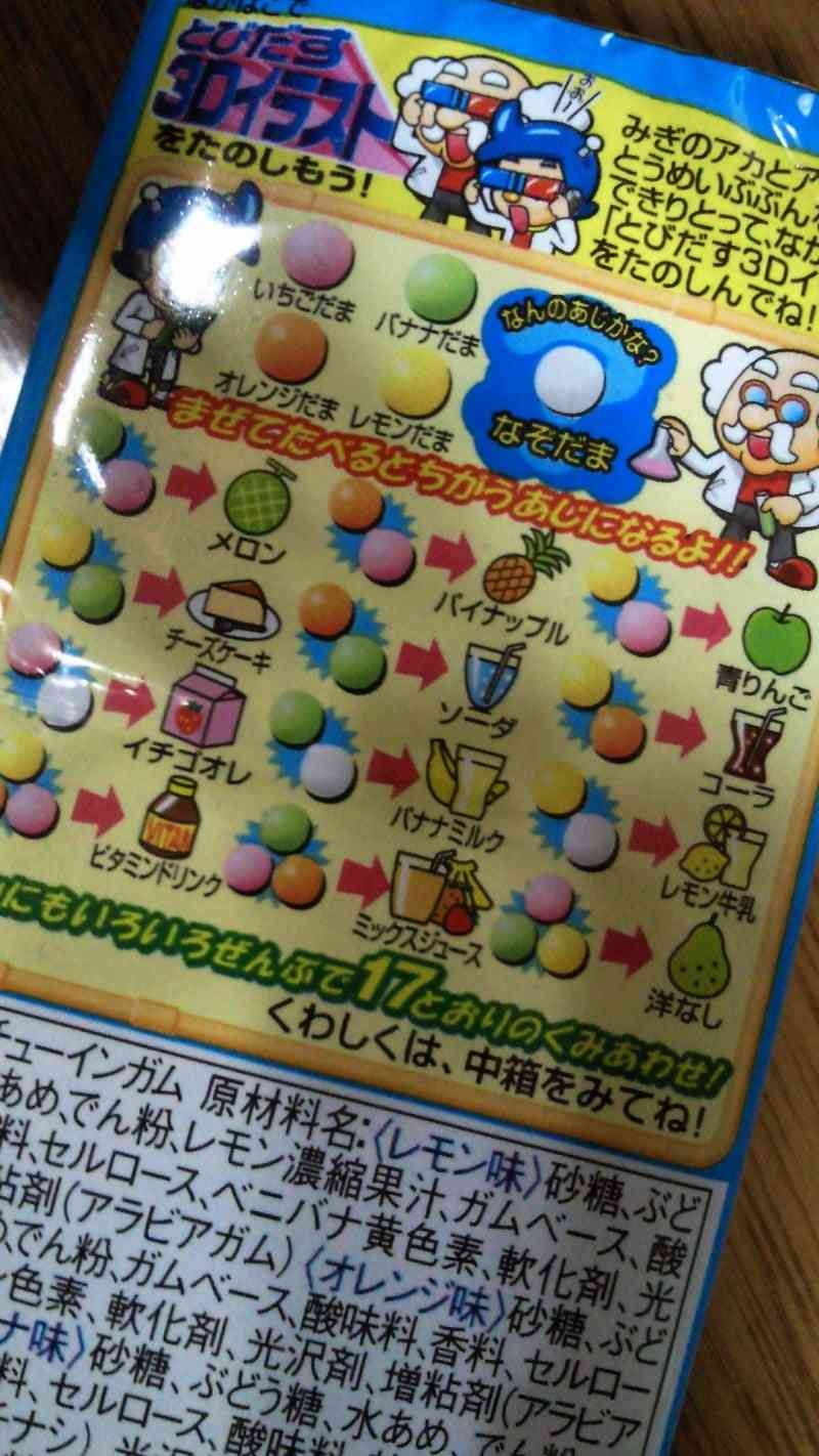 レス3番の画像2