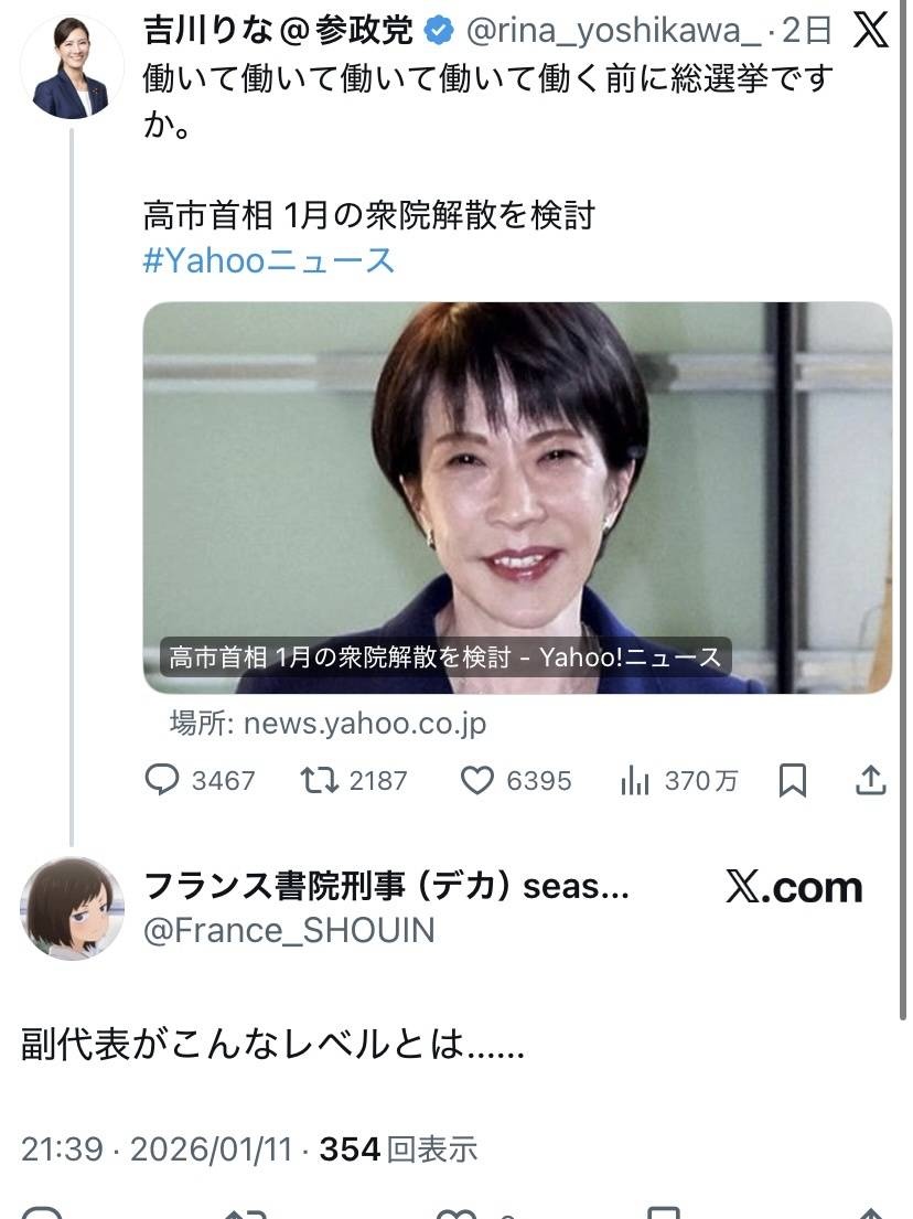 レス1番の画像4