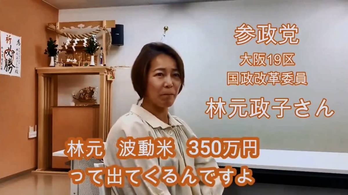 レス1番の画像2