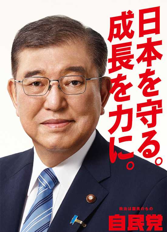 記事サムネイル