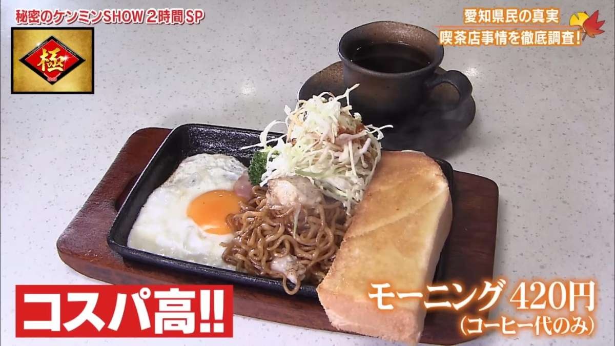 レス2番の画像4