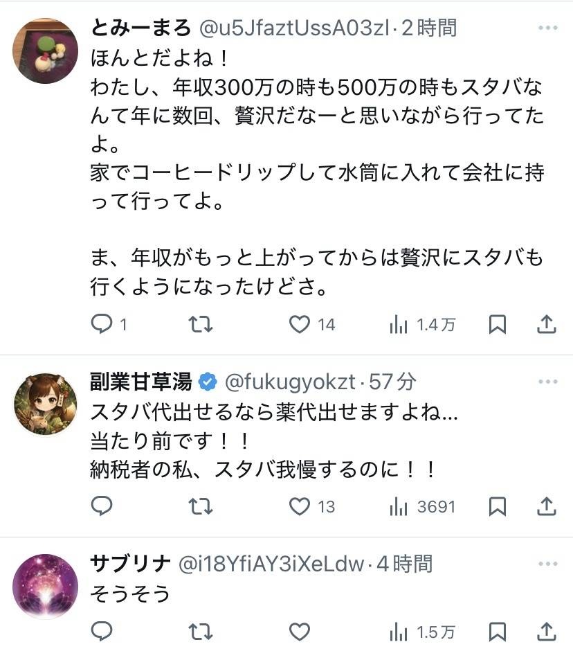 レス1番の画像5