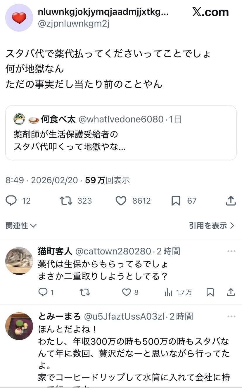 レス1番の画像4