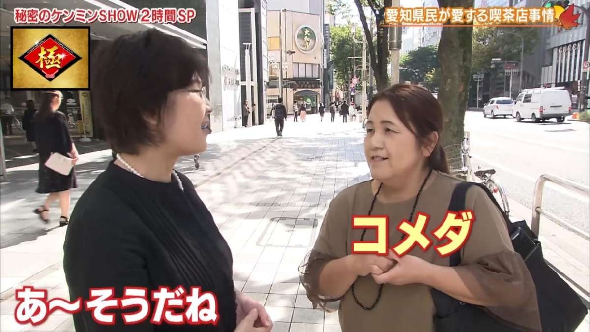 レス2番の画像10