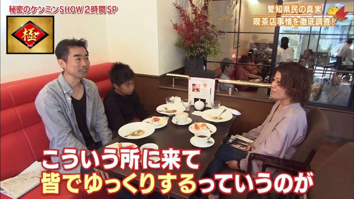 レス2番の画像2