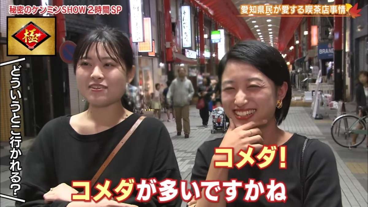 レス2番の画像8