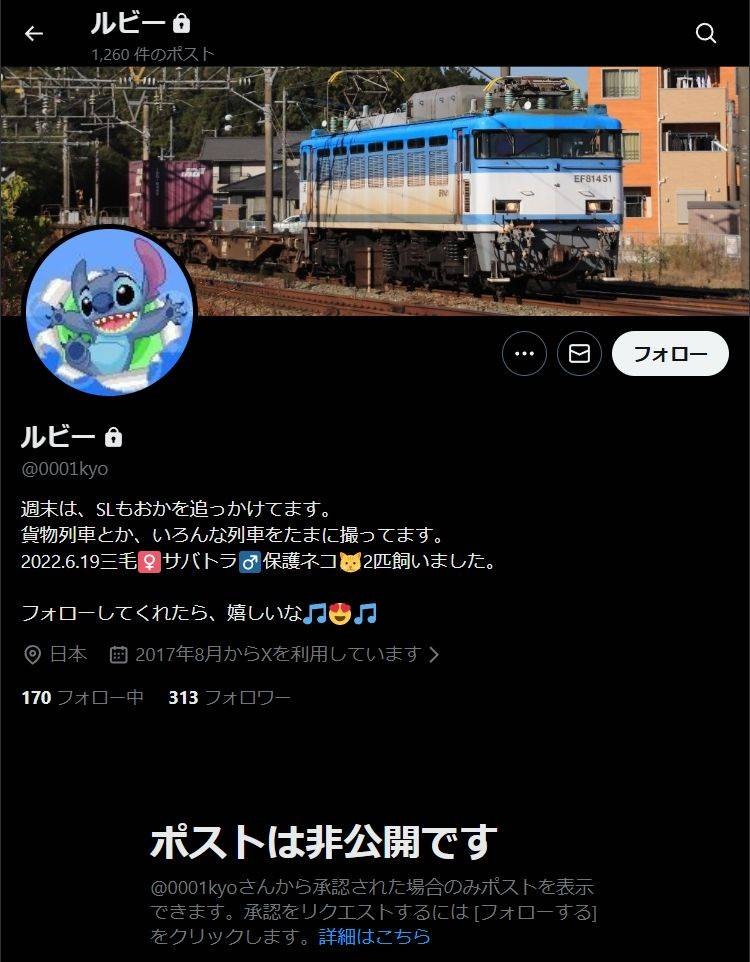 レス1番の画像2