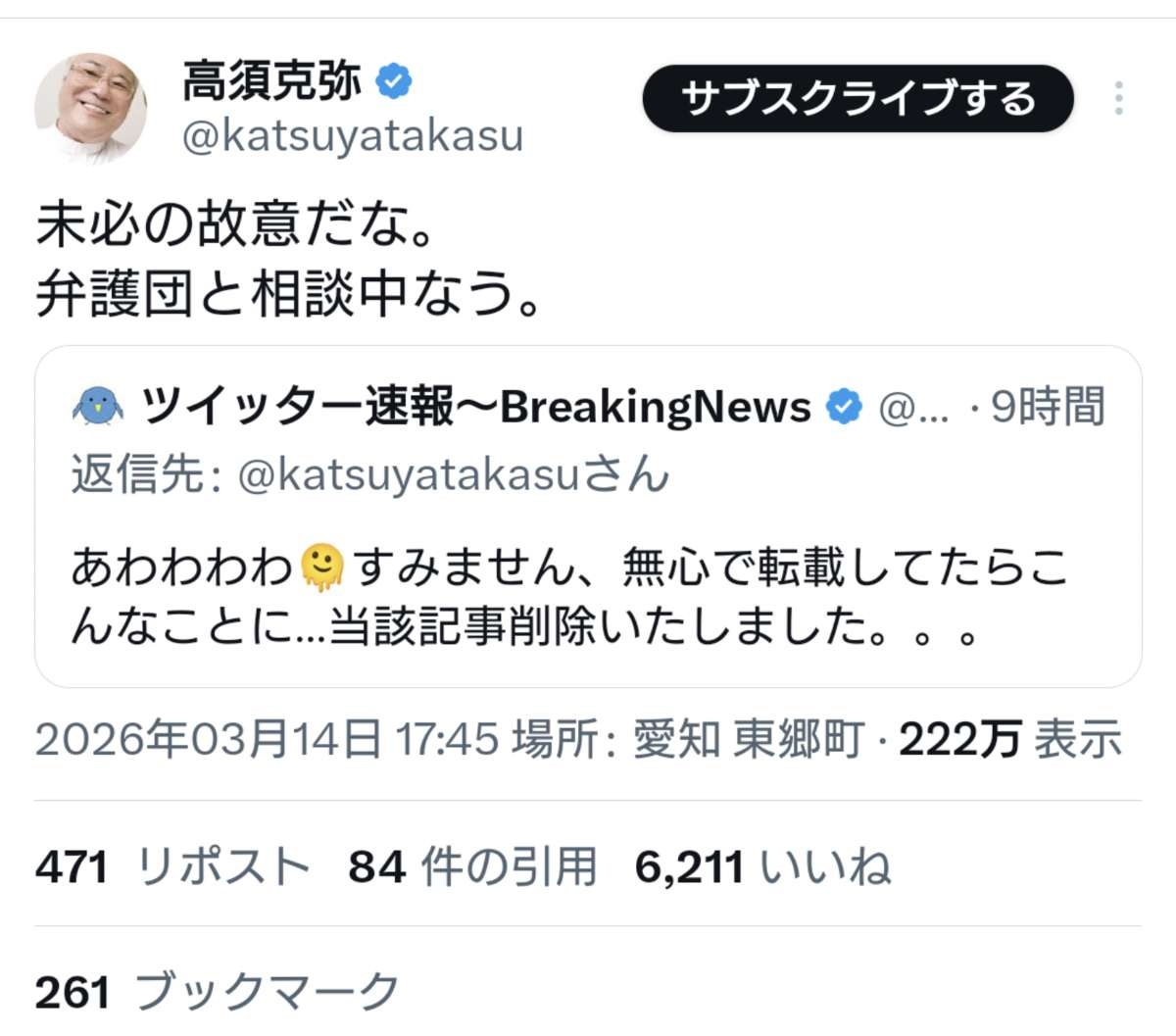 レス1番の画像2