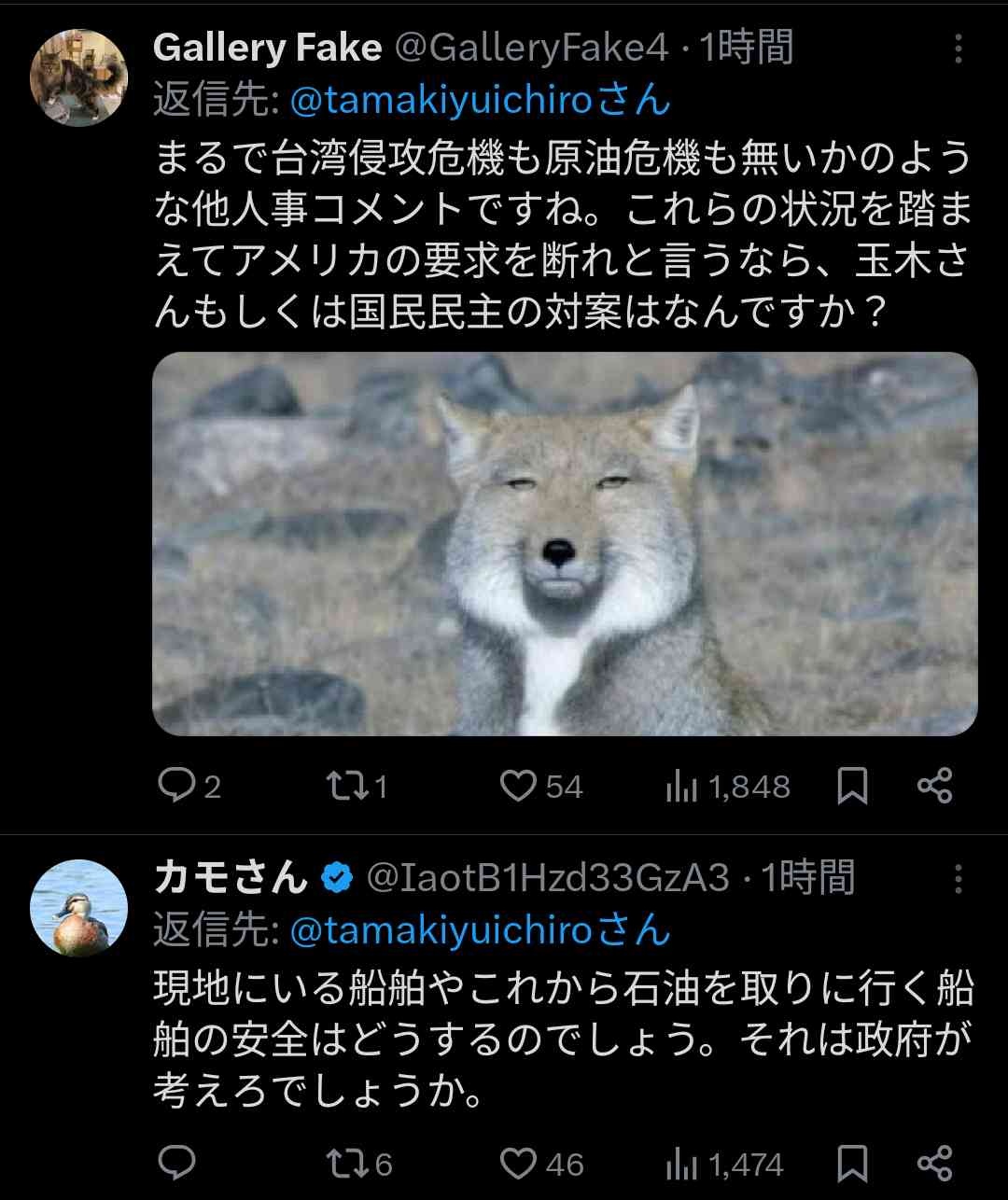 レス1番の画像2