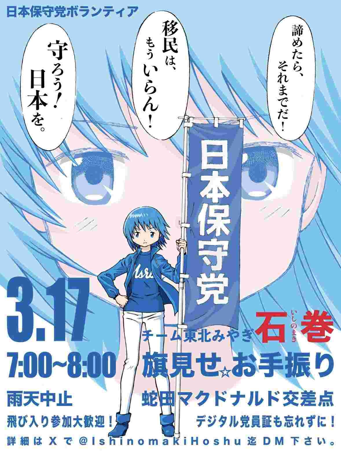 レス1番の画像2