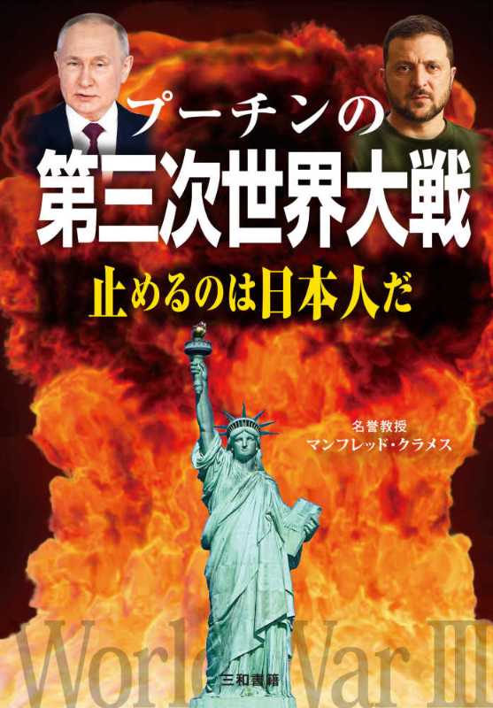 記事サムネイル