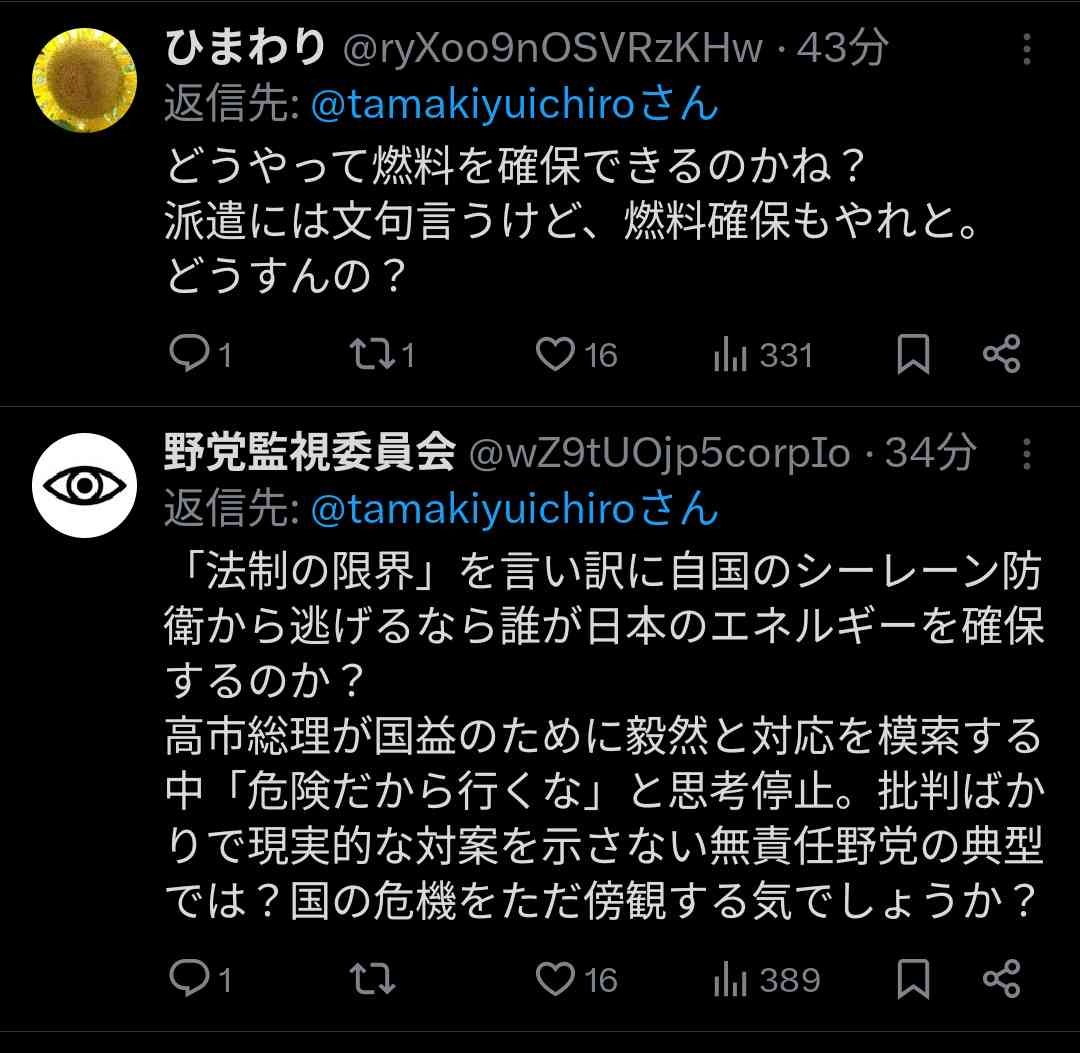 レス1番の画像3