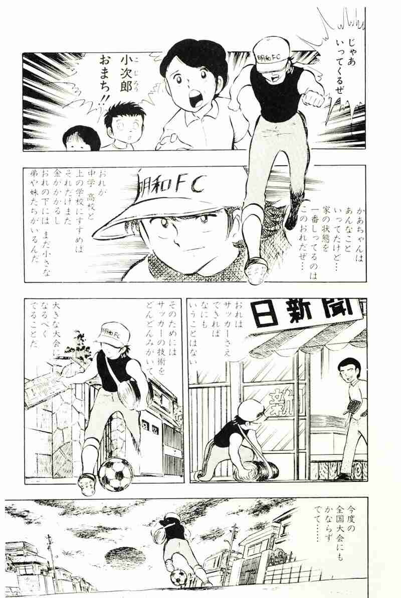 レス13番の画像2