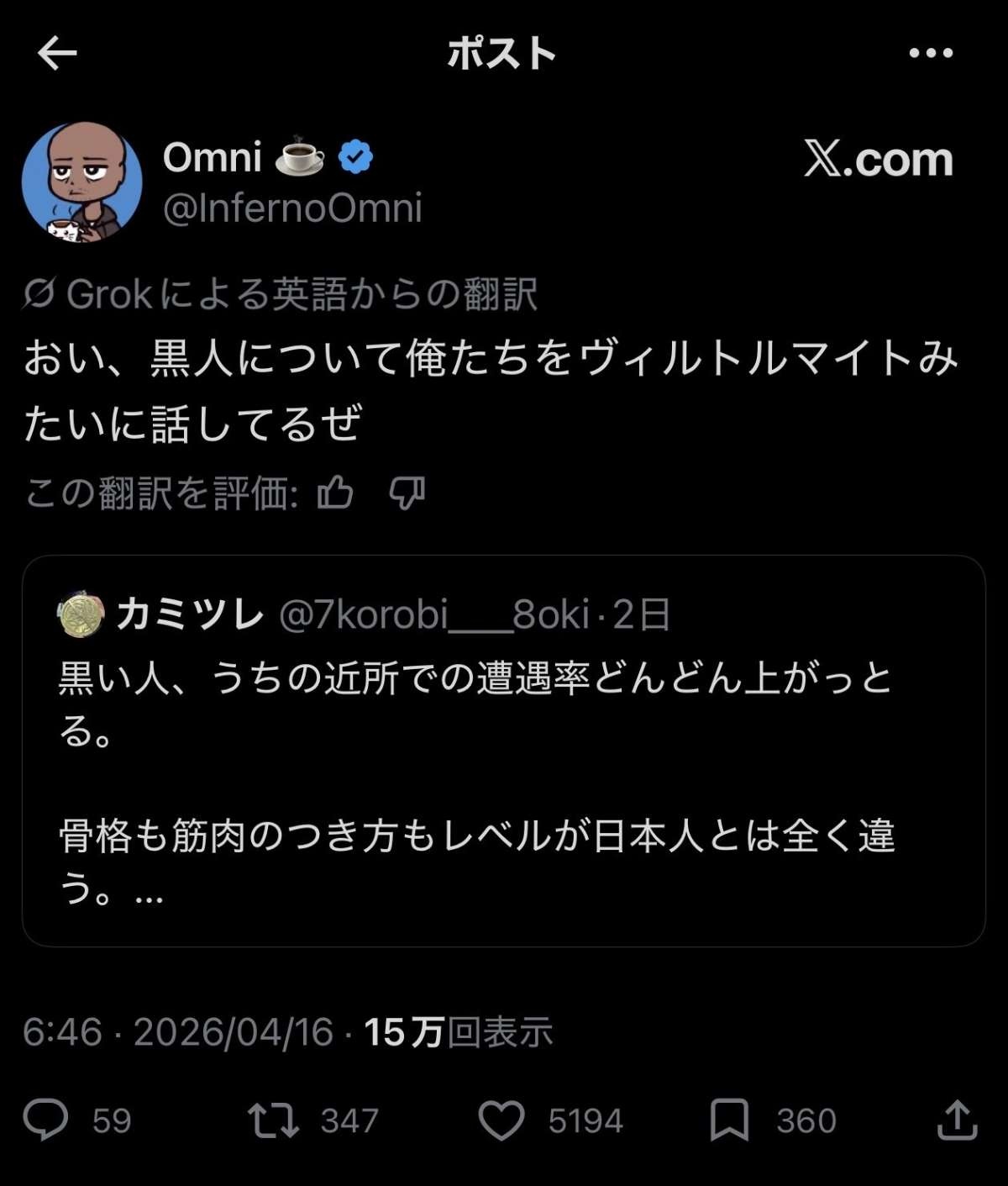 レス1番の画像3