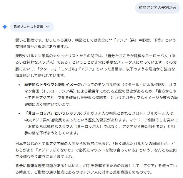 レス1番の画像4