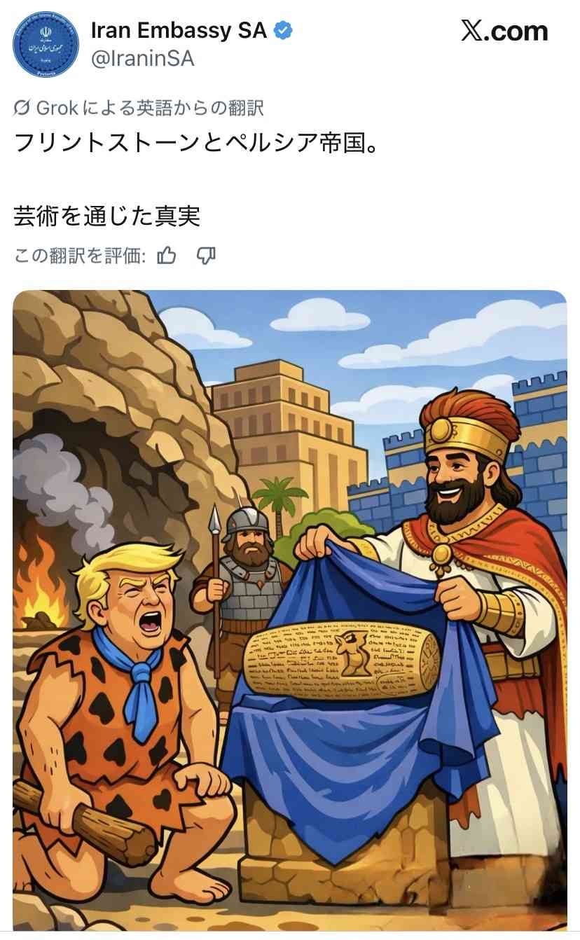 レス1番の画像2