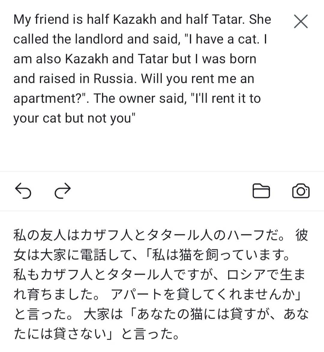 レス6番の画像6