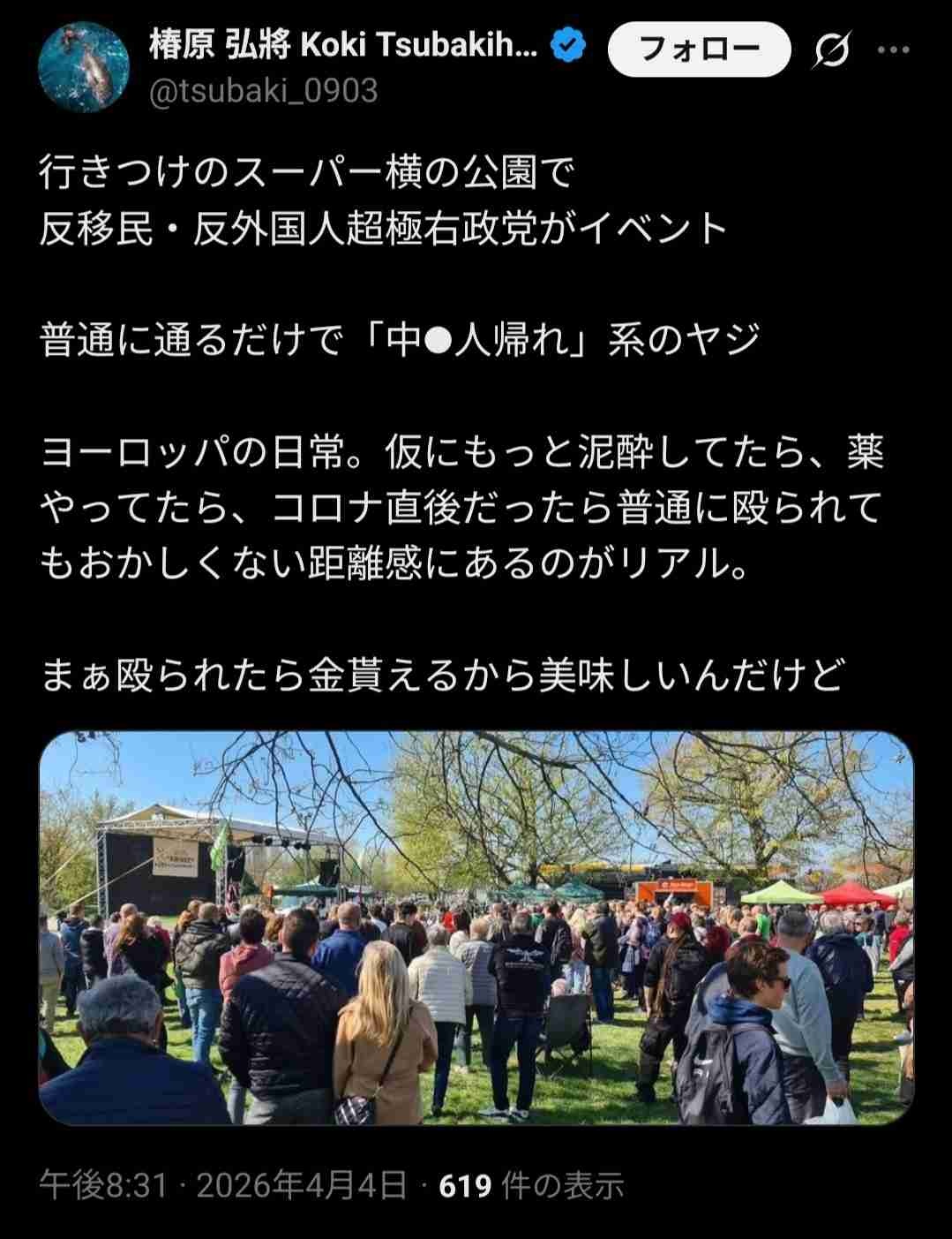 レス9番の画像2