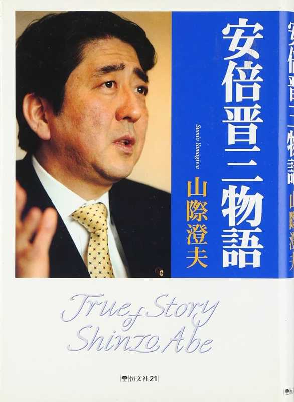 記事サムネイル