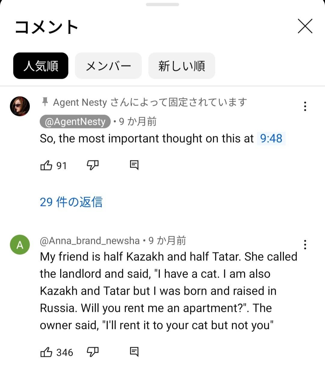 レス6番の画像5