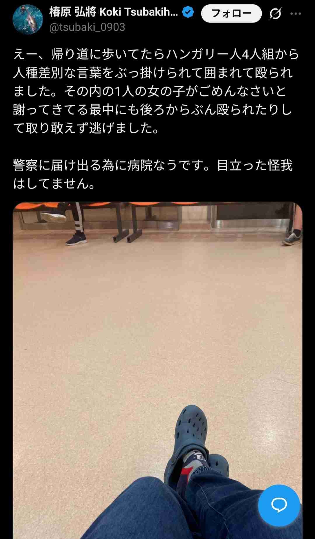 レス9番の画像1